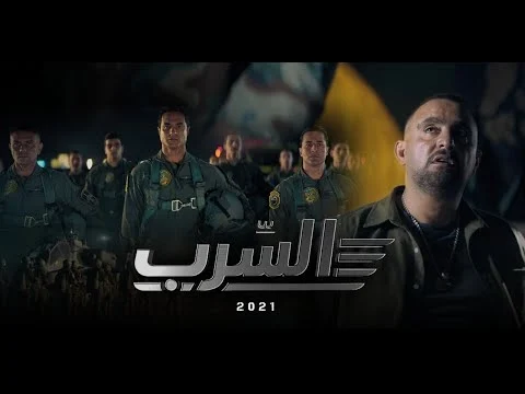 فيلم "السرب" قريبا بدور العرض .. يتناول الضربة المصرية علي معاقل الإرهاب في ليبيا