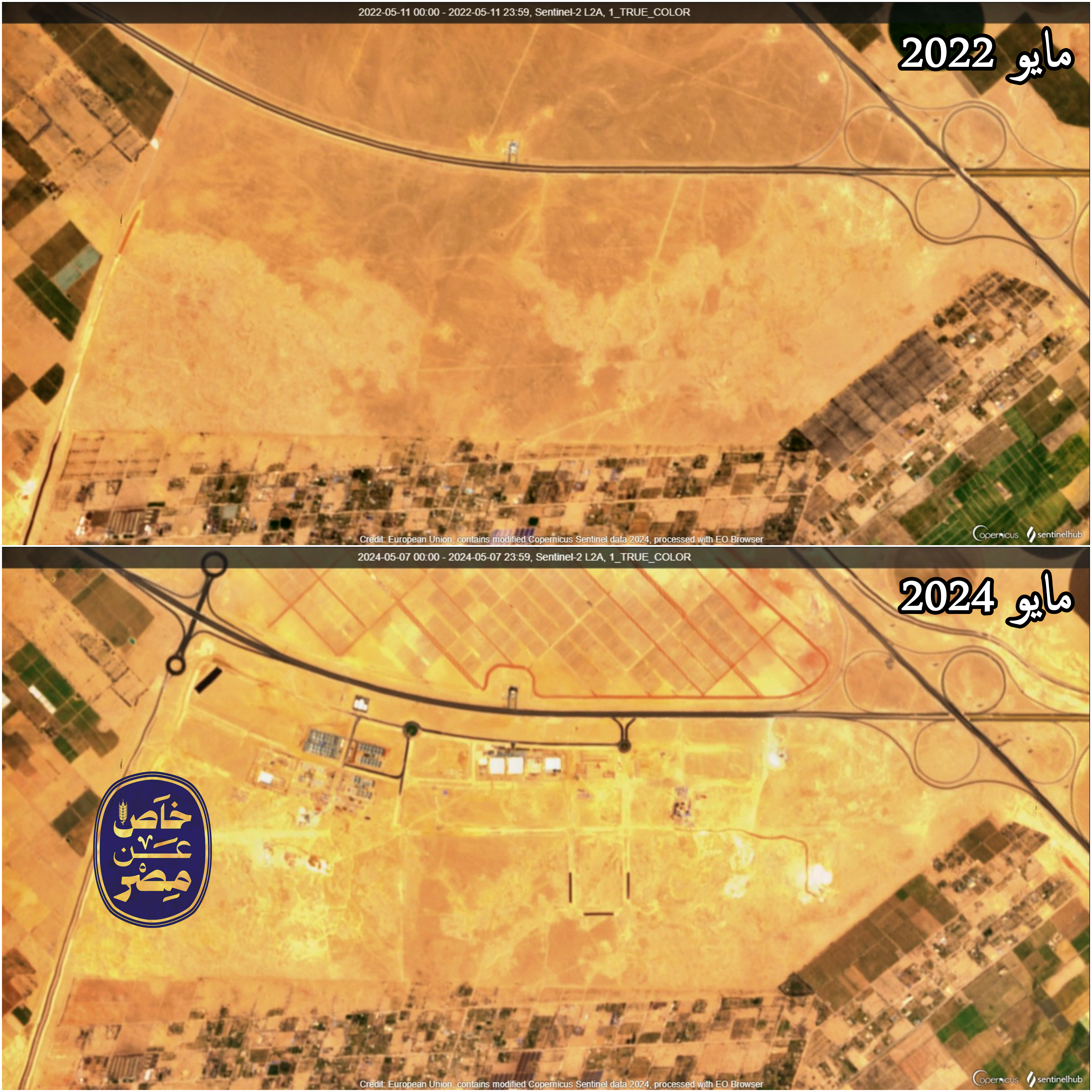 إقامة منطقة صناعية ولوجيستية متكاملة بالدلتا الجديدة 