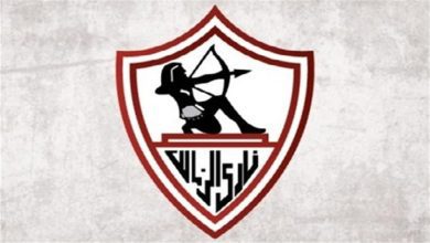 نادي الزمالك