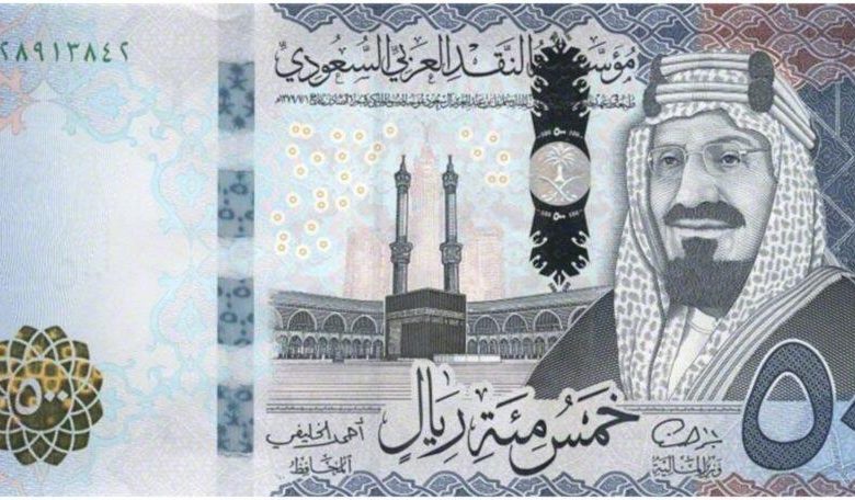 سعر الريال السعودي مقابل الجنيه المصري اليوم الثلاثاء في البنوك 26 نوفمبر 2024