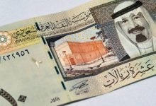 سعر الريال السعودي اليوم