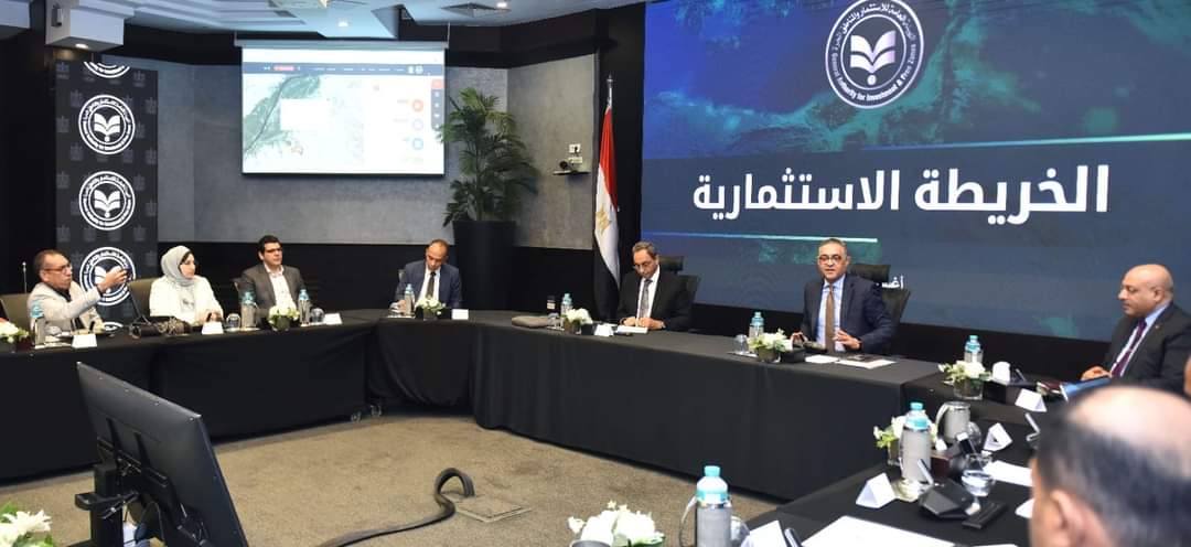 الاستثمار