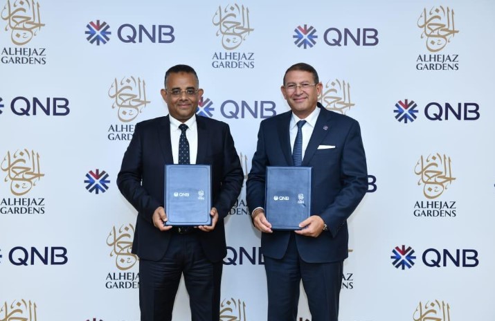 بنك QNB شركة الحجاز جاردينز