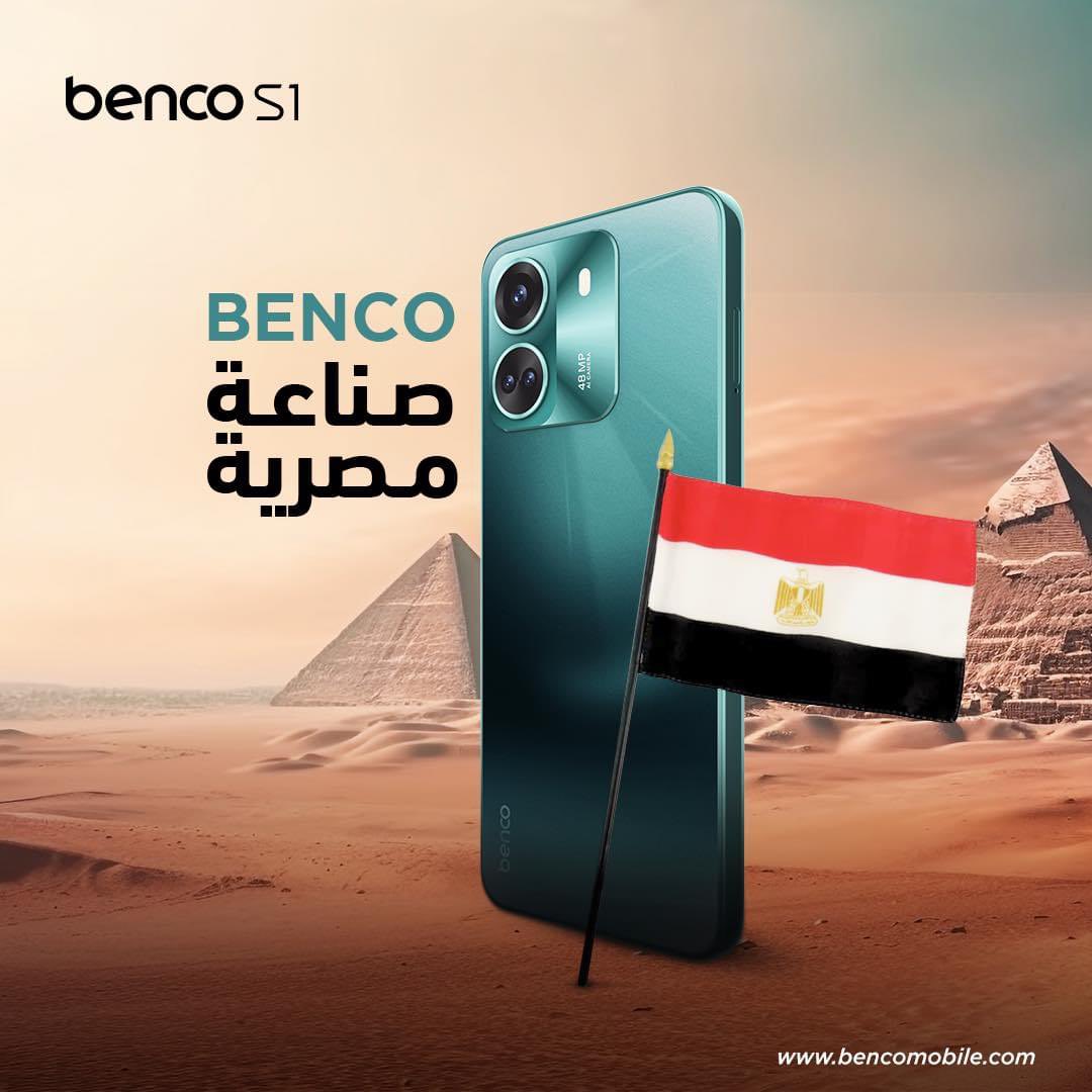 ملابسك الصينية وهاتفك الصيني