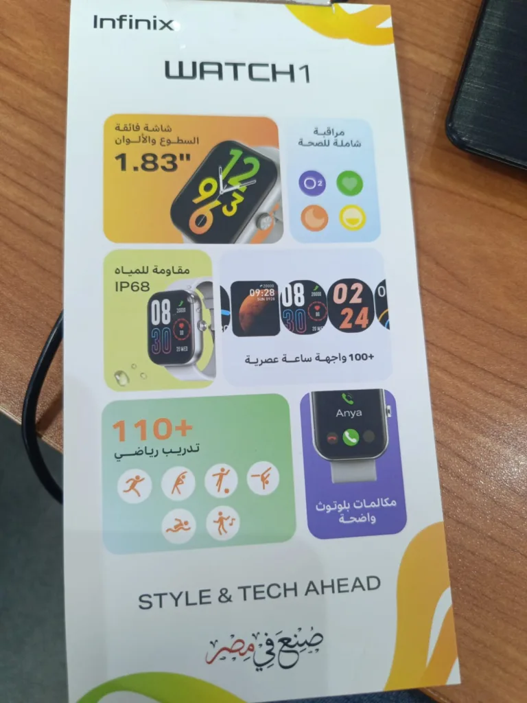 ملابسك الصينية وهاتفك الصيني
