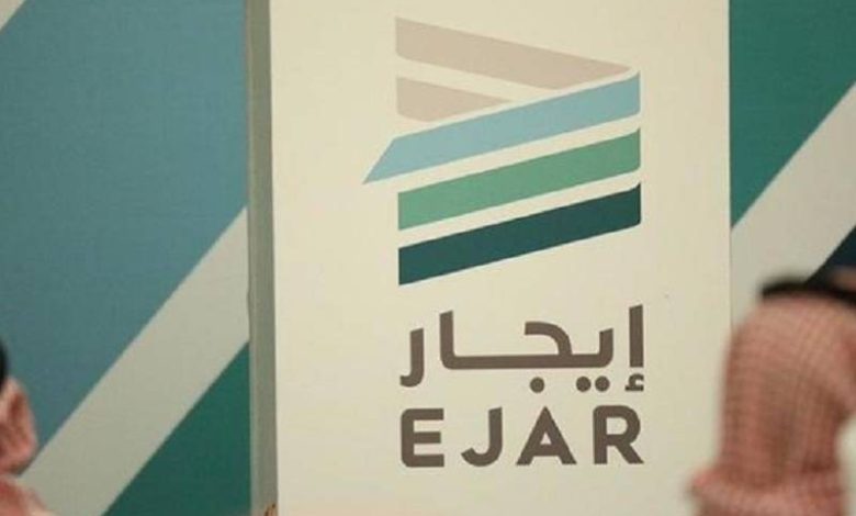 منصة إيجار السعودية