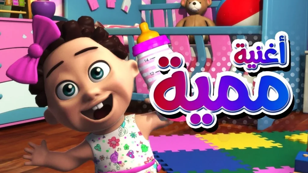 قناة كراميش بث مباشر