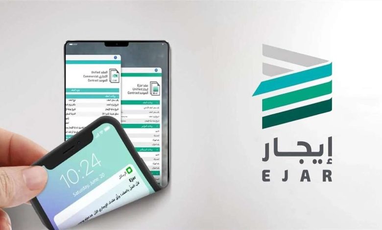 رسوم توثيق العقود السكنية والتجارية في منصة إيجار السعودية