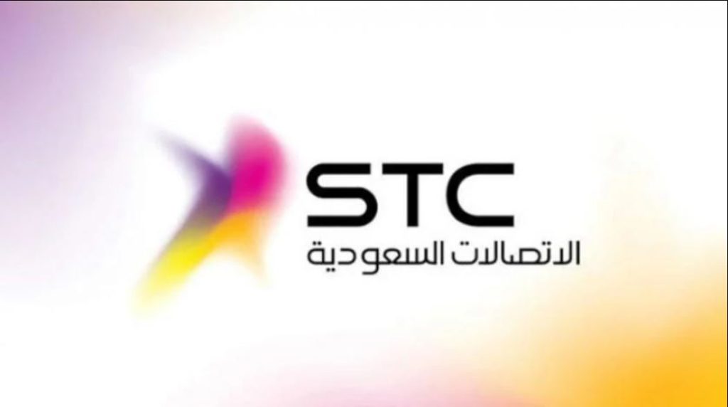 باقات إنترنت شركة stc