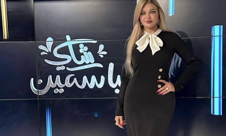 تنفيذًا لرغبتها.. انتهاء تعاقد ياسمين الخطيب مع قناة النهار بعد حلقة هدير عبد الرازق