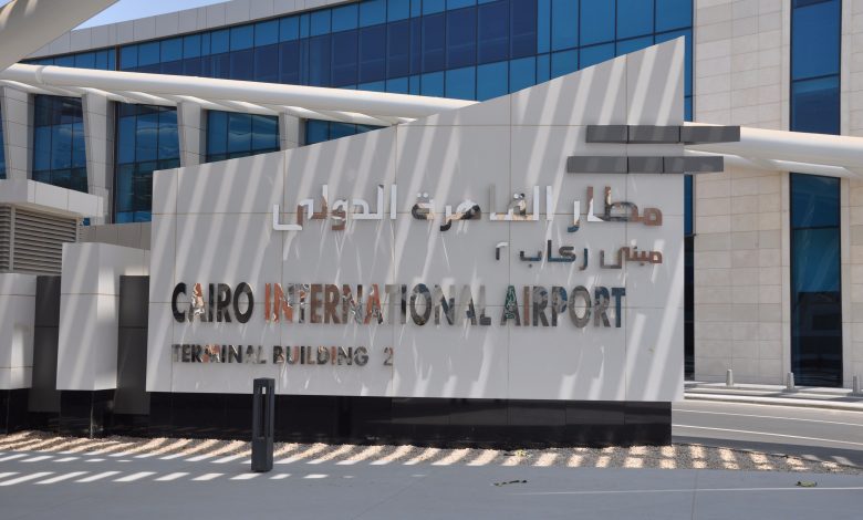 مطار القاهرة الدولي