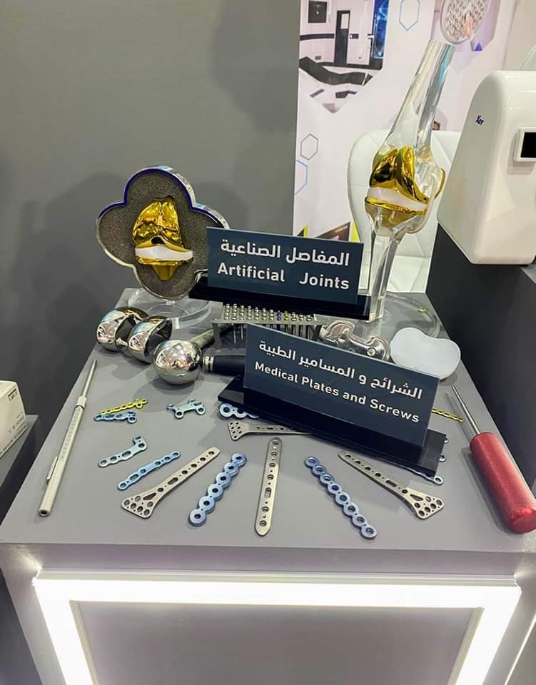 العربية للتصنيع تقود جهود مصر لتوطين الصناعات الطبية