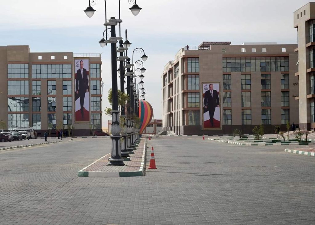 مجمع مصالح الوادي الجديد 