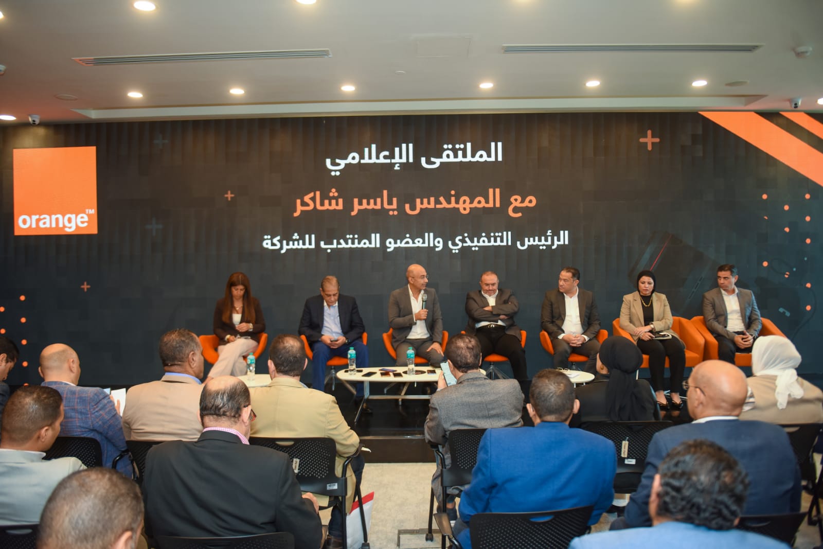 أورنج مصر