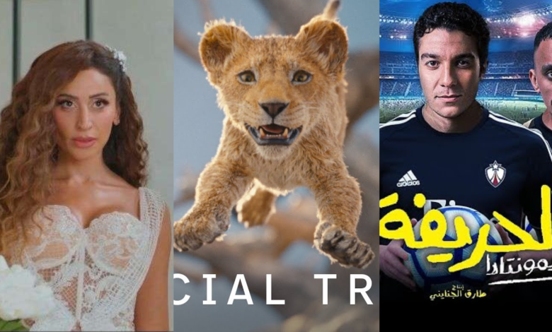 4 أفلام ينتظهر عرضها في ديسمبر 2024.. أبرزها الحريفة 2 والهنا اللي أنا فيه