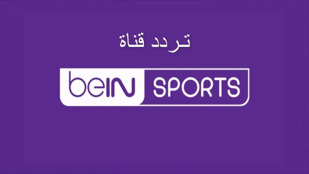 beIN SPORTS