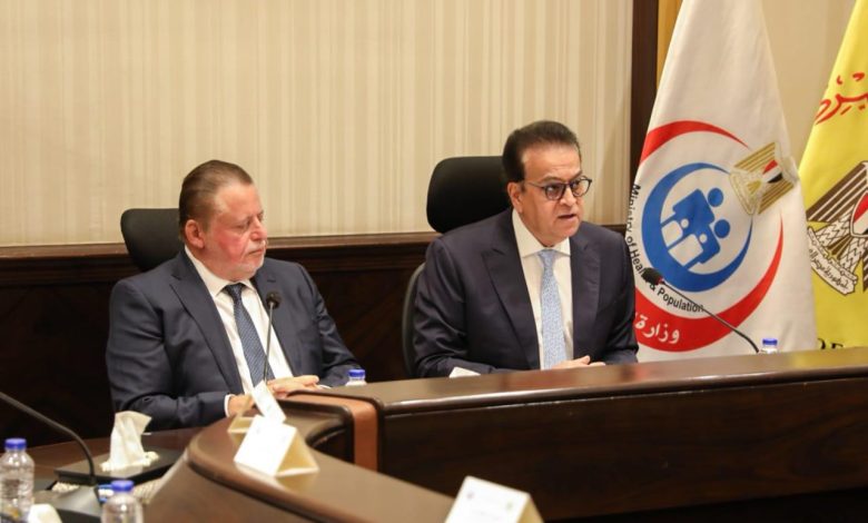 تعاون بين المركزي المصري وصندوق مواجهة الطوارئ الطبية