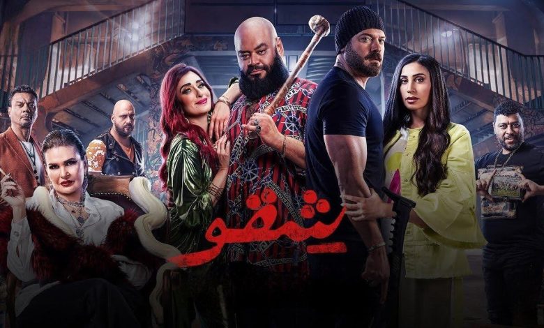 السبكي يتعاقد على فيلم شقو 2