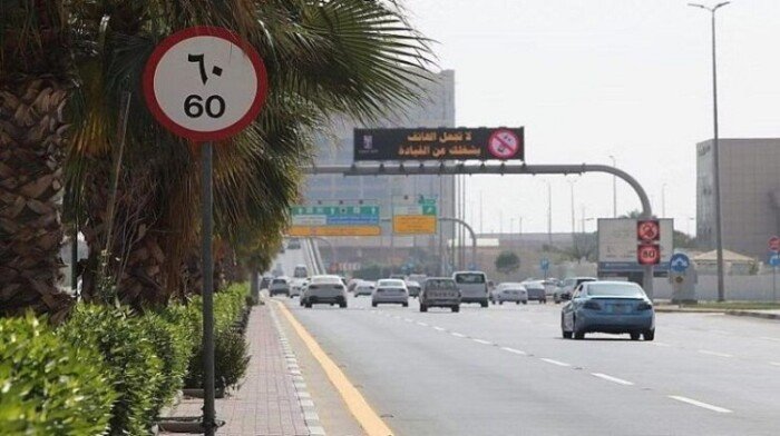 درجات الحرارة في السعودية اليوم
