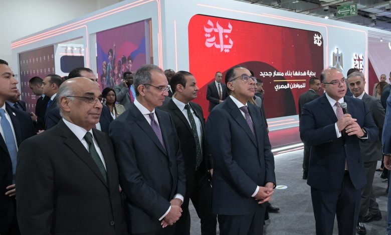 معرض مصر الدولي للتكنولوجيا