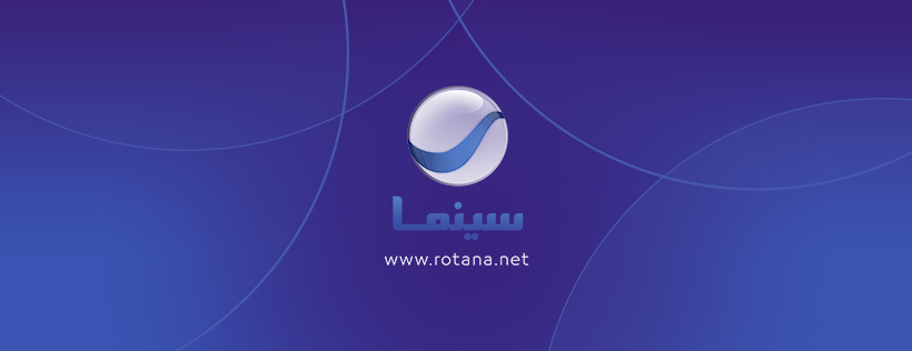 روتانا سينما