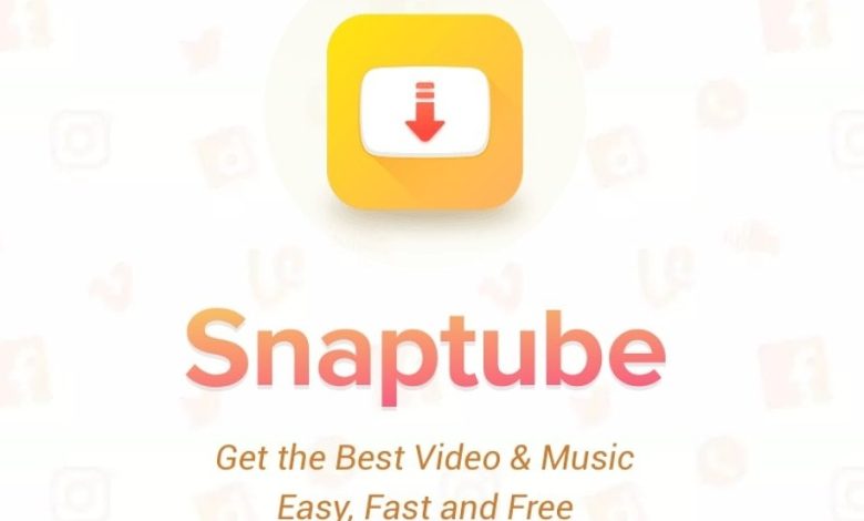سناب تيوب الأصفر