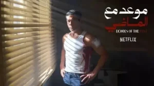مسلسل موعد مع الماضي على نتفليكس