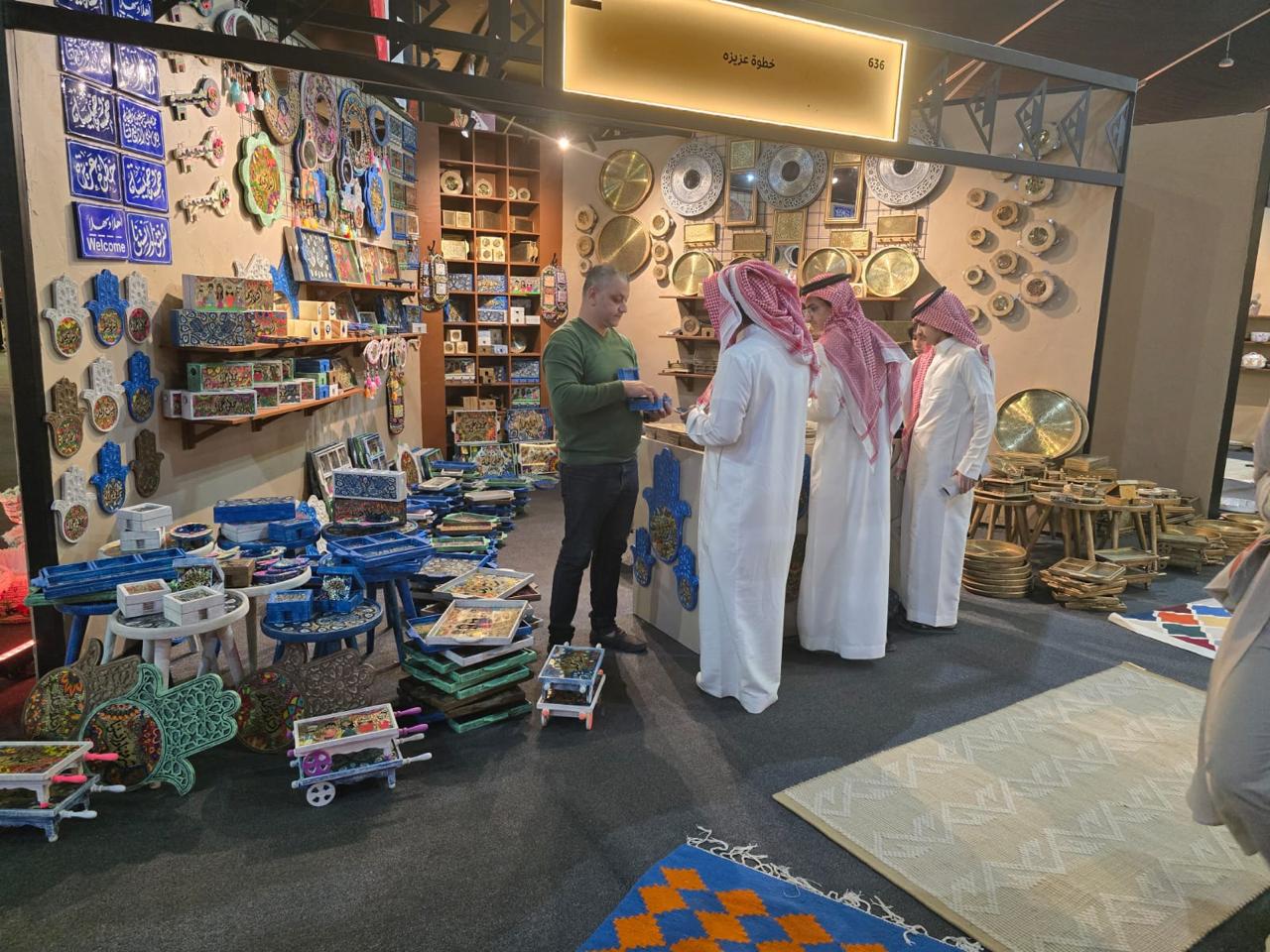 المعارض الدولية