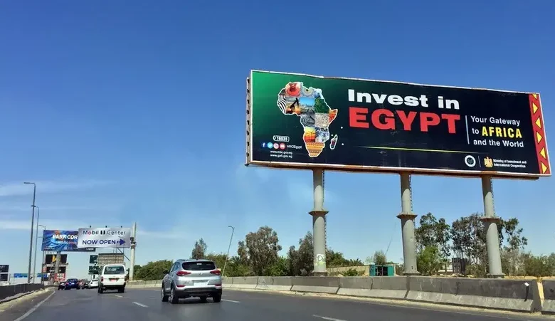 مصر تؤمن 9 مليارات دولار استثمارات لتطوير التعدين والبنية التحتية