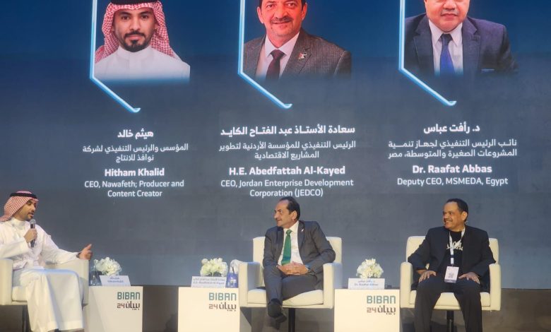 التنمية المستدامة