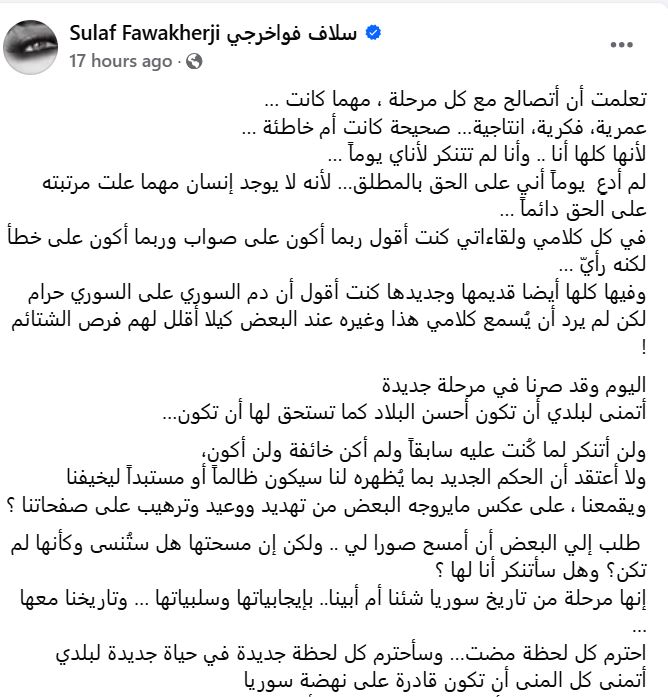 بعد رحيله.. فنانون تخلوا عن بشار الأسد وغيروا موقفهم السياسي