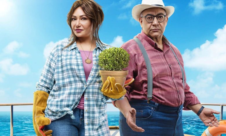آخرهم مشيرة الخطيرة.. 5 أعمال فنية جمعت ليلى علوي وبيومي فؤاد