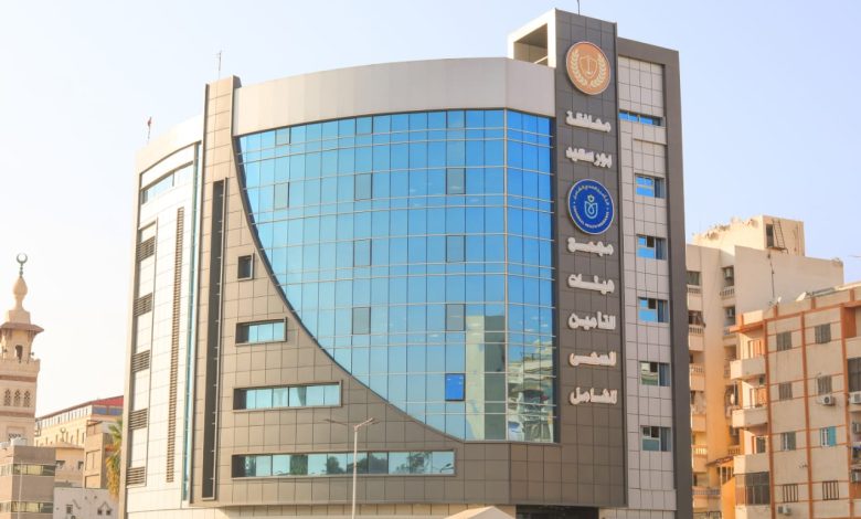 التأمين الصحي الشامل