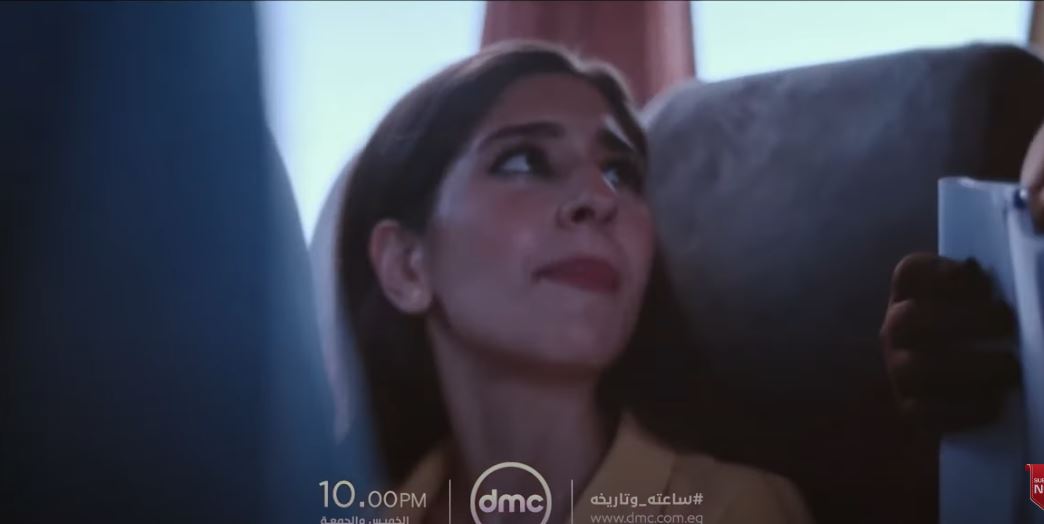 مايان السيد تُجسد مأساة نيرة أشرف في مسلسل ساعته وتاريخه