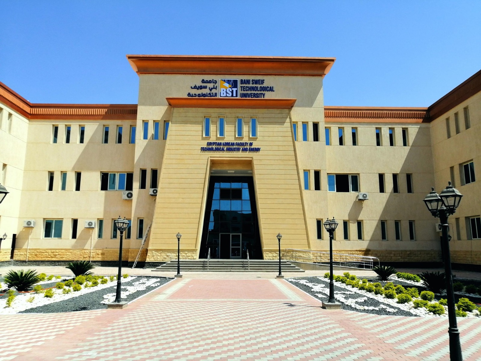 مصر تُخصص 10 مليارات جنيه لتطوير البنية التحتية الرقمية بالجامعات - صورة أرشيفية