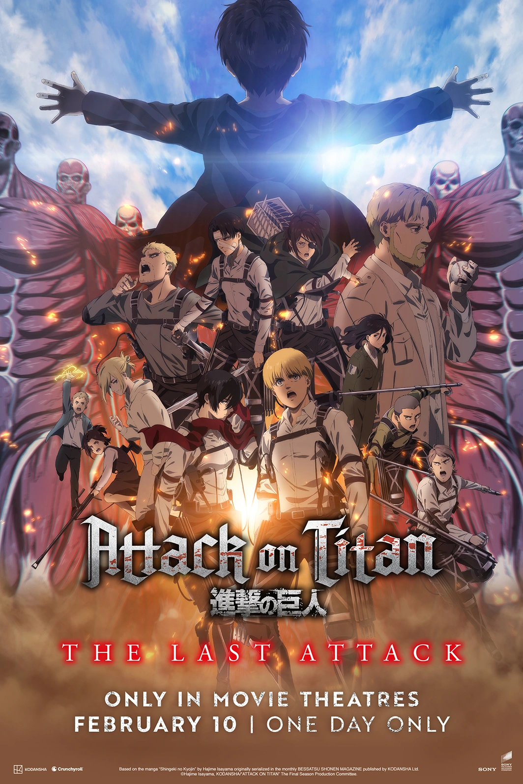 لعشاق المانجا.. موعد عرض فيلم Attack on Titan: The Last Attack
