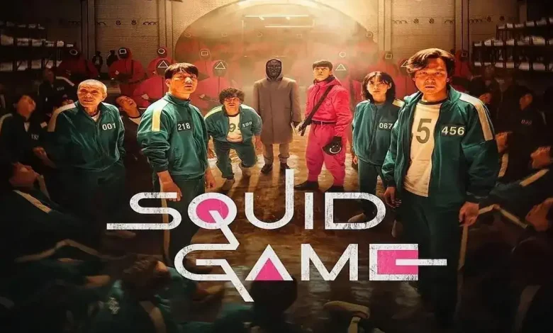مسلسل لعبة الحبار