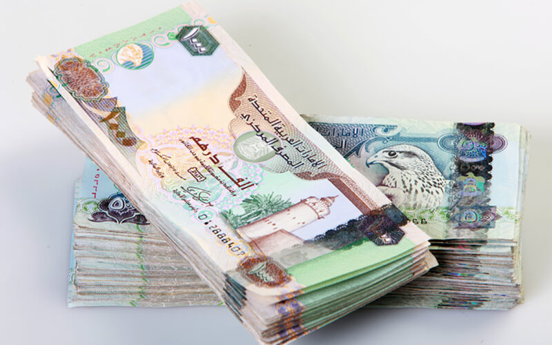 سعر الدرهم الإماراتي