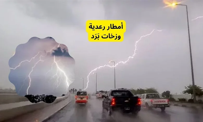 حالة الطقس في السعودية اليوم الأربعاء في السعودية.. توقعات بسقوط أمطار خفيفة