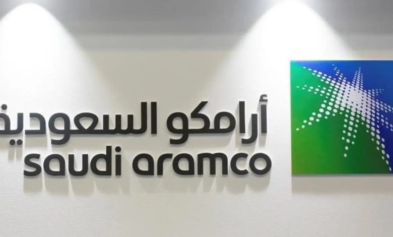 شركة أرامكو