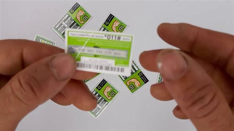 كروت شحن اتصالات 2025 بعد الزيادة الجديدة