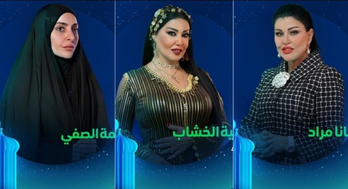 قنوات عرض مسلسل أم 44 السعودي ومواعيد إذاعته