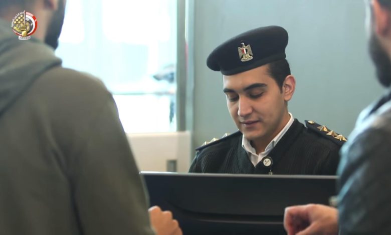 موقع التجنيد الإلكتروني