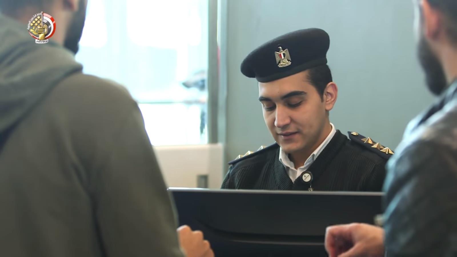 موقع التجنيد الإلكتروني