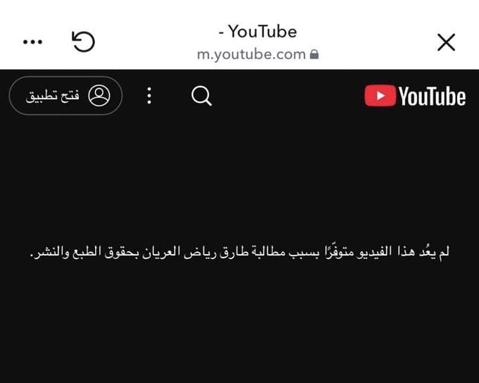 بعد تحقيقها 200 مليون مشاهدة.. طارق العريان يحذف أهم أغاني أصالة «60 دقيقة حياة»