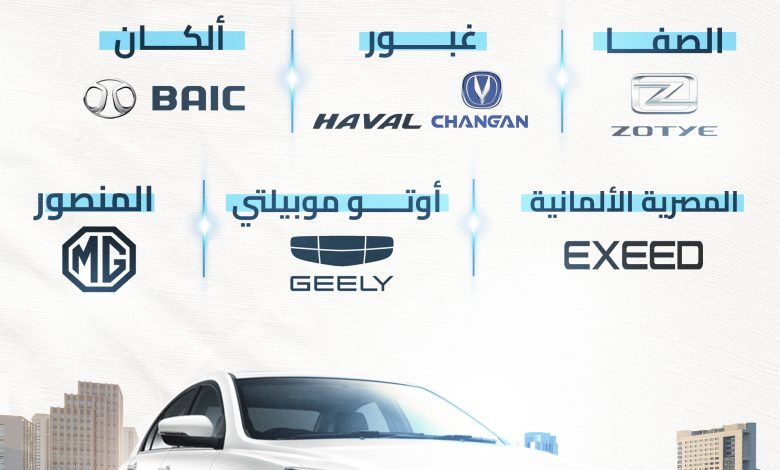 وكلاء السيارات