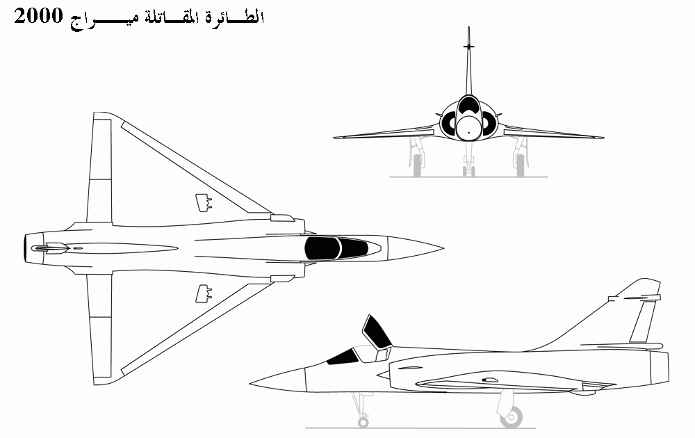 الميراج 2000