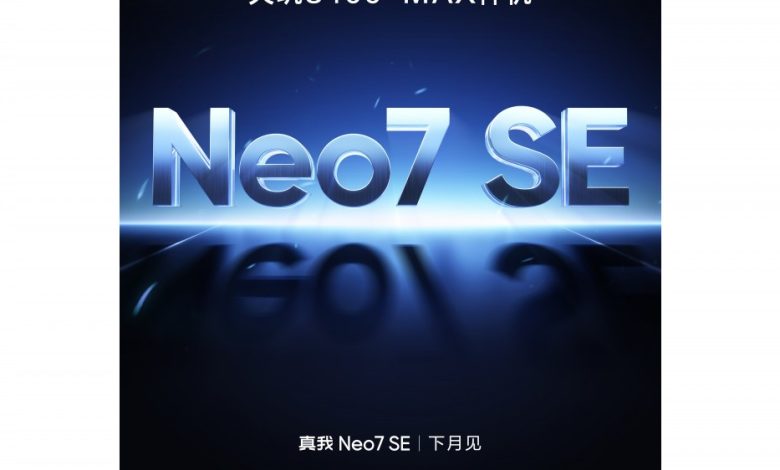 ريلمي تدخل المنافسة ببطارية 6850 أمبير| تعرف على موعد إطلاق Realme Neo7 SE