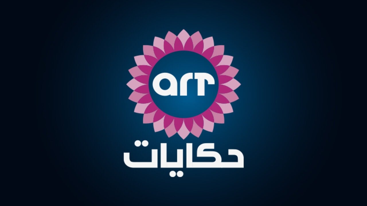 توقف بث قنوات ART على النايل سات