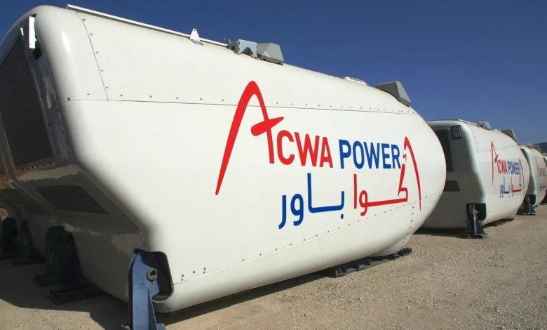 اكوا باور السعودية
